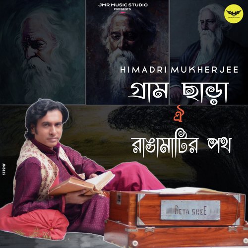Gram Chara Oi Ranga Matir Poth by Himadri Mukherjee - Download on PagalFree