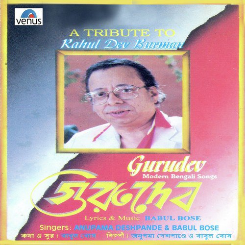 Ai Monisha by Anupama Deshpande, Babul Bose - Download on PagalFree