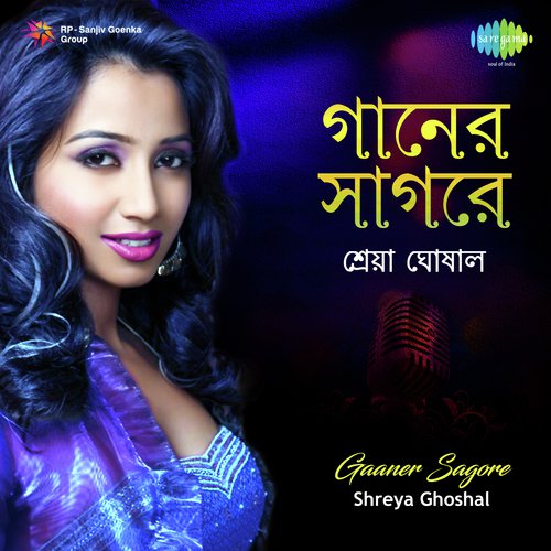 Jaani Dekha Hobe (From Jaani Dyakha Hawbey) by Various Artists - Download on PagalFree