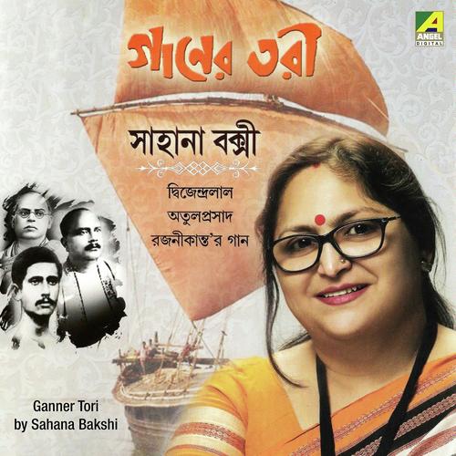Kobe Trishito E Maru by Sahana Bakshi - Download on PagalFree