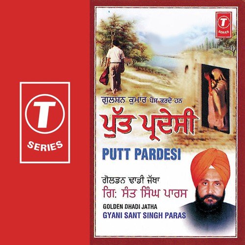 Paani Vaaran Jodi Ton by Dadhi Jatha Gyani Sant Singh Paras - Download on PagalFree