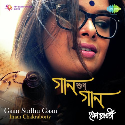 Ami Apar Hoye Boshe Achhi by Iman Chakraborty - Download on PagalFree