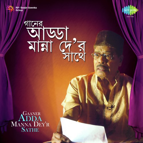 Ke Pratham Kachhe Esechhi (From Shankhabela) by Various Artists - Download on PagalFree