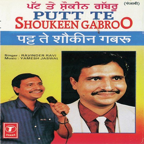 Nakhre Te Javan by Ravinder Ravi, Yamesh Jaswal - Download on PagalFree