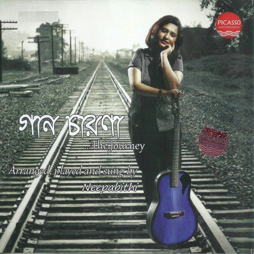 Aamar Mallika Bone by Neepabithi Ghosh - Download on PagalFree
