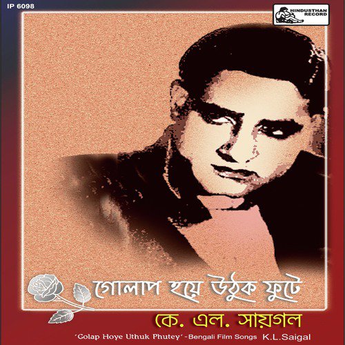 Aamaar Raat Pohalo (From Parichaya) by K. L. Saigal - Download on PagalFree