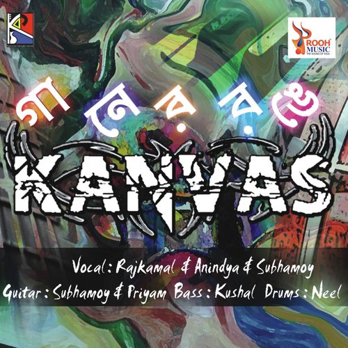 Ei Sohor Amader by Kanvas - Download on PagalFree