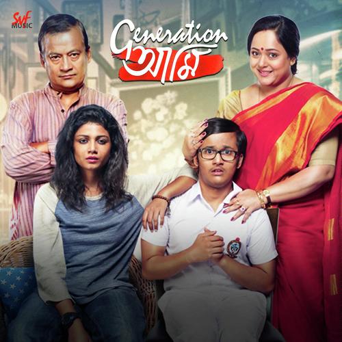 Bhule Jeo by Sudipto Chowdhury, Amrita Singh, Sudipto Chowdhury, Arindom - Download on PagalFree