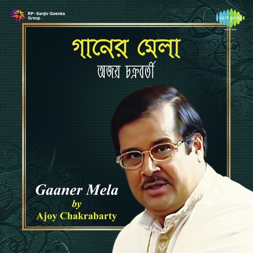 Shyama Naamer Laglo Aagun by Ajoy Chakrabarty - Download on PagalFree