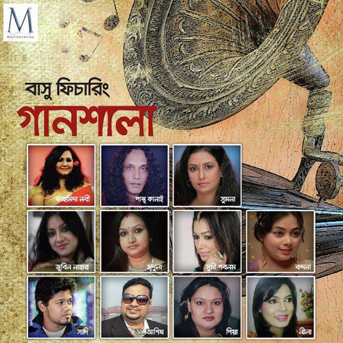 Nabujhia Mon by Basu - Download on PagalFree