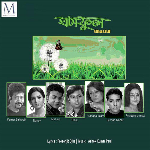 Mone Mone by Ashok Kumar Paul - Download on PagalFree