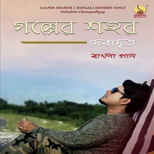 Keu To Bojhe Na by Debadrito Chattopadhyay - Download on PagalFree