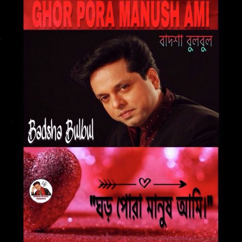 Jodi Shob Kichu Chinno Kore by Badsha Bulbul - Download on PagalFree