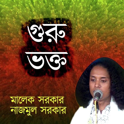 Guru Vokto, Pt. 3 by Malek Sorkar, Najmul Sorkar - Download on PagalFree
