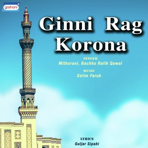 Ginni Go Rag Koro Na by Mithurani, Bachhu Rafik - Download on PagalFree