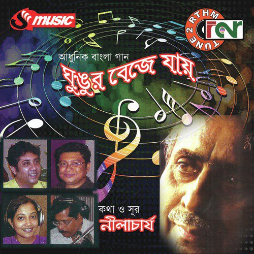 Ojhore Nemeche Aaj by Various Artists - Download on PagalFree