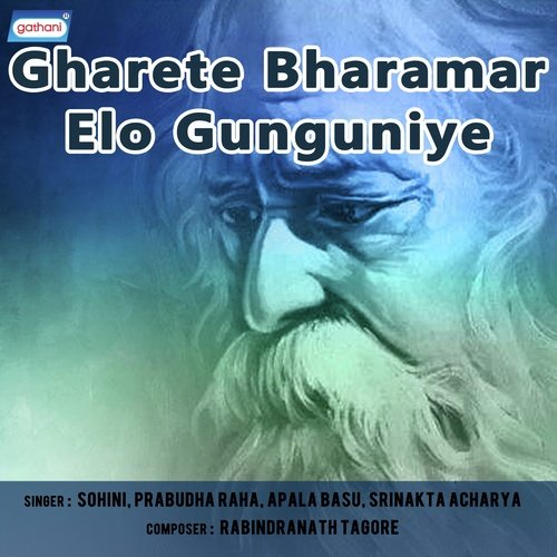 Jadi Tare Nai Chini Go by Various Artists - Download on PagalFree