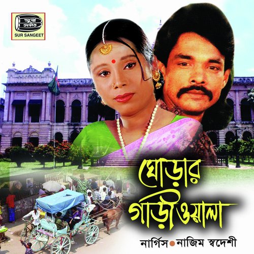 Boroi Khaiya by Nargis Akter, Nazim Swadeshi - Download on PagalFree