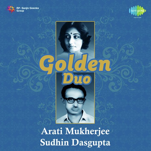 Aaro Katodin Ami Khunjechhi Tomake by Arati Mukherjee, Sujata Mukherjee - Download on PagalFree
