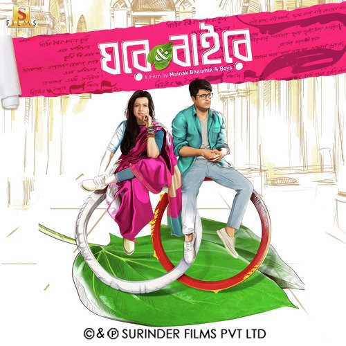 Kanna Amar by Anupam Roy, Savvy - Download on PagalFree