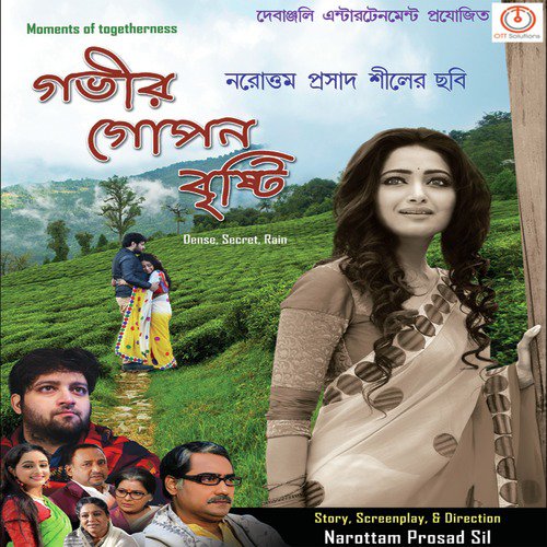Sudhu Jaoa Asha by Aninda Bose - Download on PagalFree