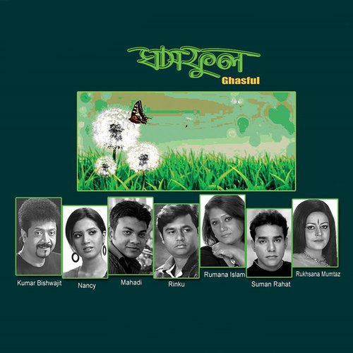 Projapoti Roddur by Various Artists - Download on PagalFree