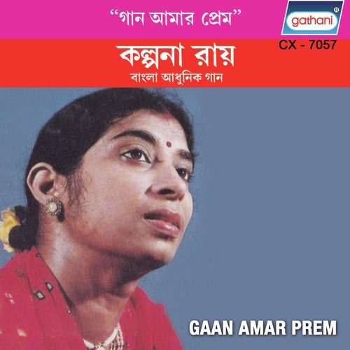 Cholechi Ekla Pathe by Kalpana Roy - Download on PagalFree