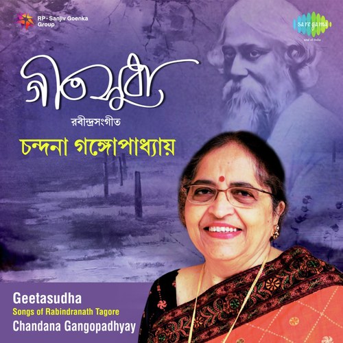 Nibir Amaa Timir Hote by Chandana Gangopadhyay - Download on PagalFree