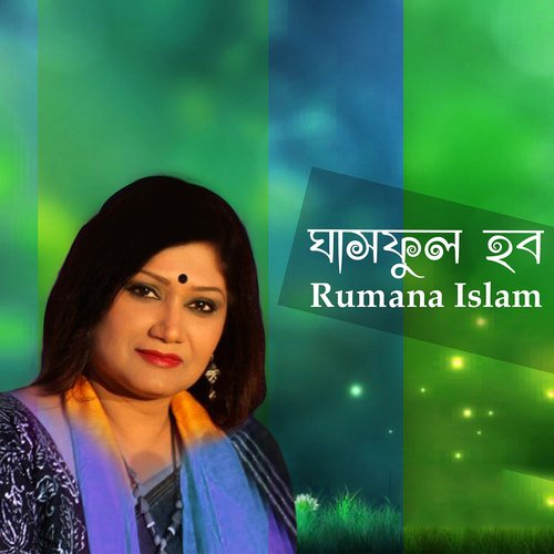 Ghasful Hobo by Rumana Islam - Download on PagalFree