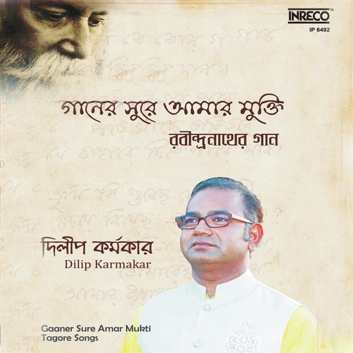 Dariye Acho Tumi Amar Gaaner O Pare by Dilip Karmakar - Download on PagalFree