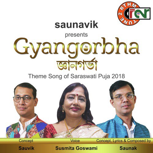 Gyangorbha by Susmita Goswami - Download on PagalFree