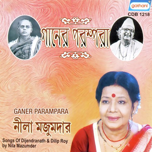 Akule Sadai Chalo Jai by Neela Mazoomdar - Download on PagalFree