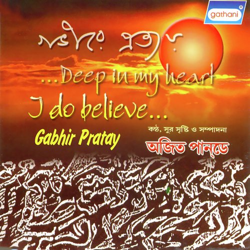 Laro Laro A Mazurera by Various Artists - Download on PagalFree