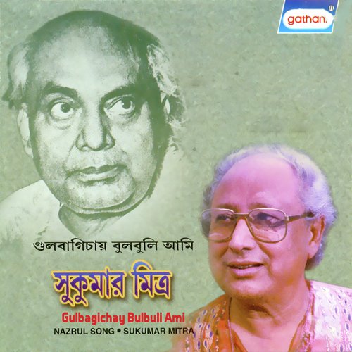 Nayane Nidh Nahi by Sukumar Mitra - Download on PagalFree