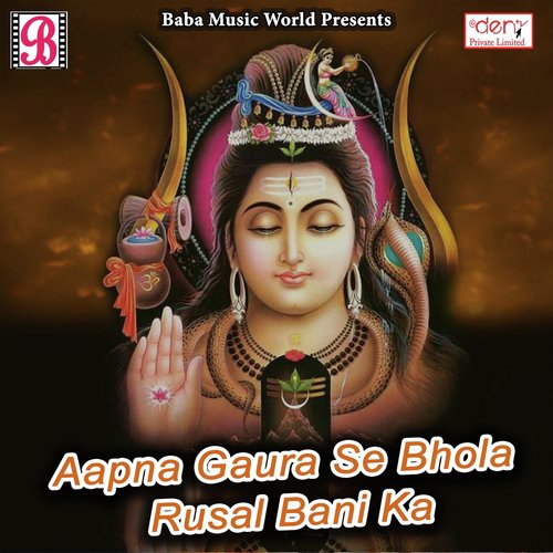 Ganja Piyabta Gaal Dhas Jai by Various Artists - Download on PagalFree