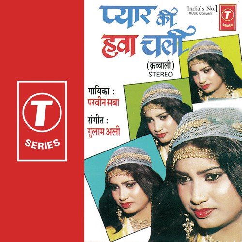 Dam Dam Diga Diga by Parveen Babi, Ghulam Ali - Download on PagalFree