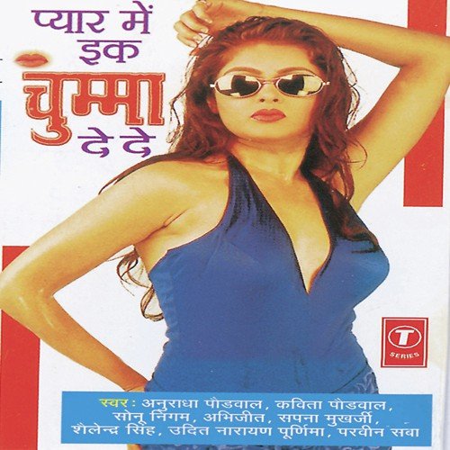 Gaadi Bheetar Garmi Laage by Nikhil-Vinay, Vinay - Download on PagalFree