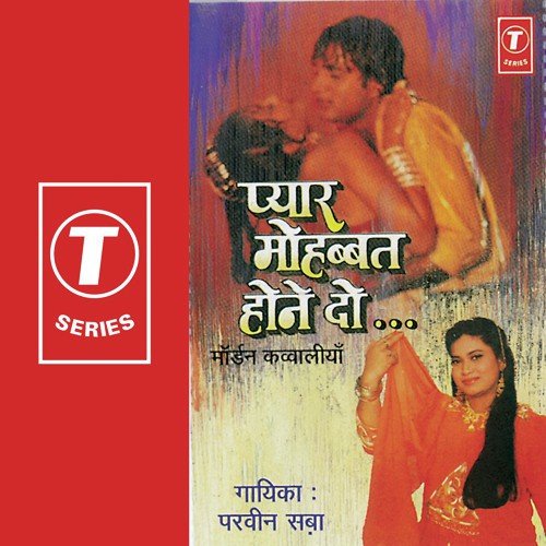 Tujhko Mila Kaun Bhala Aisa Bewafa by Parveen Babi, Ghulam Ali - Download on PagalFree