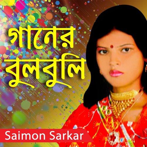 Koto Betha Bukey by Saimon Sarkar - Download on PagalFree