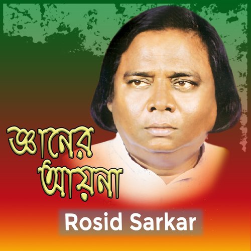 Nuri Bindu Rokter Bonnay by Rosid Sarkar - Download on PagalFree