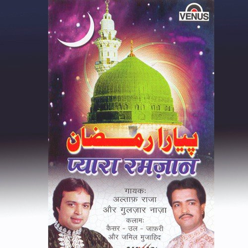 Momino Mahe Ramzan by Gulzar Nazan, Altaf Raja - Download on PagalFree