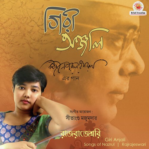 Rangila Rangila by Rajrajeswari - Download on PagalFree