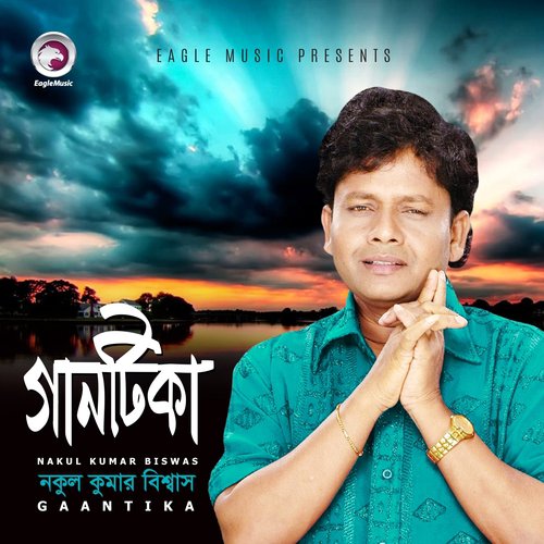 Dhakka Dilen Ken by Nakul Kumar Biswas - Download on PagalFree