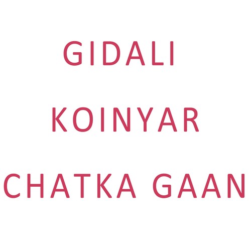 Mon Tui Kiser Bade by Sayra Banu - Download on PagalFree