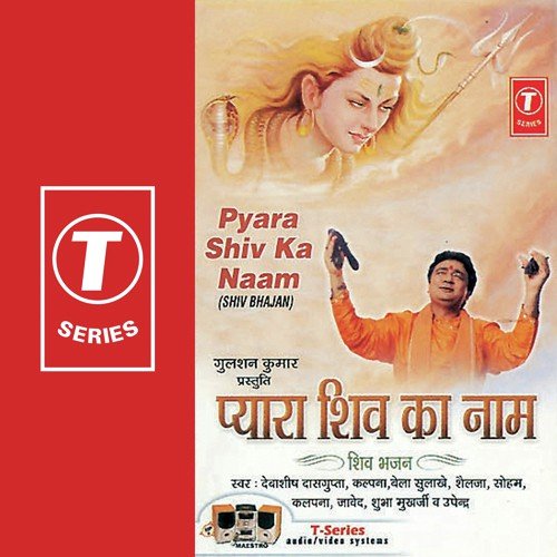 Sabse Pyara Shiv Ka Naam by Bhushan Dua - Download on PagalFree