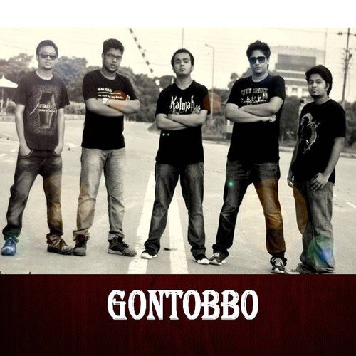 Gontobbo by Akib Rafi - Download on PagalFree