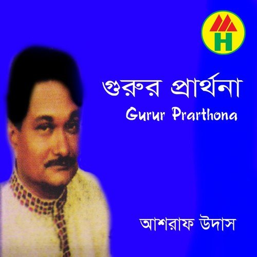 Guna Voji Mor by Ashraf Udash - Download on PagalFree