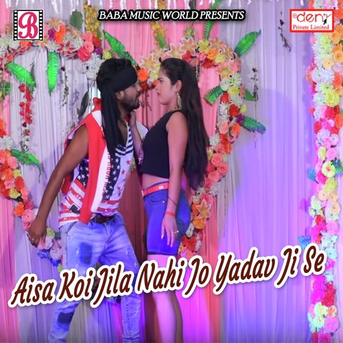 Aisa Koi Jila Nahi Jo Yadav Ji Se by Various Artists - Download on PagalFree