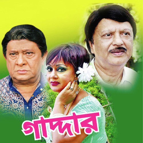 Aaj Ei Raate Kichu Kotha by Khurshid Alom, Runa Laila, Sabina Yesmin - Download on PagalFree