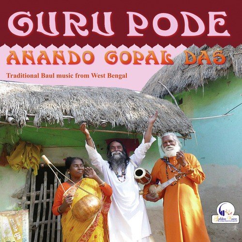 Bonde Guru Purno Brohmo by Puspa Rani Das Baul, Biswanath Das Baul, Anando Gopal Das - Download on PagalFree